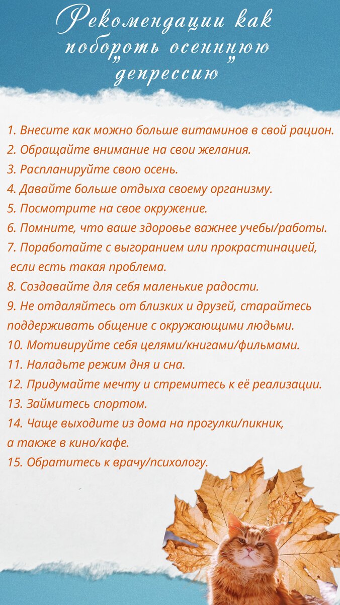 На сколько увеличился день 17 января. Световой день: продолжительность по месяцам