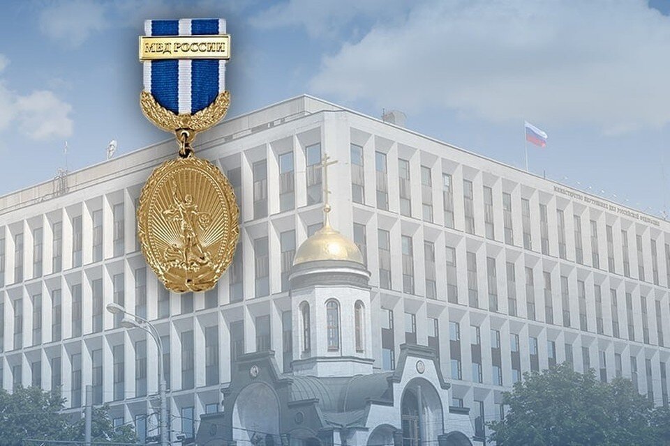    Старшекласснику вручили награду МВД России