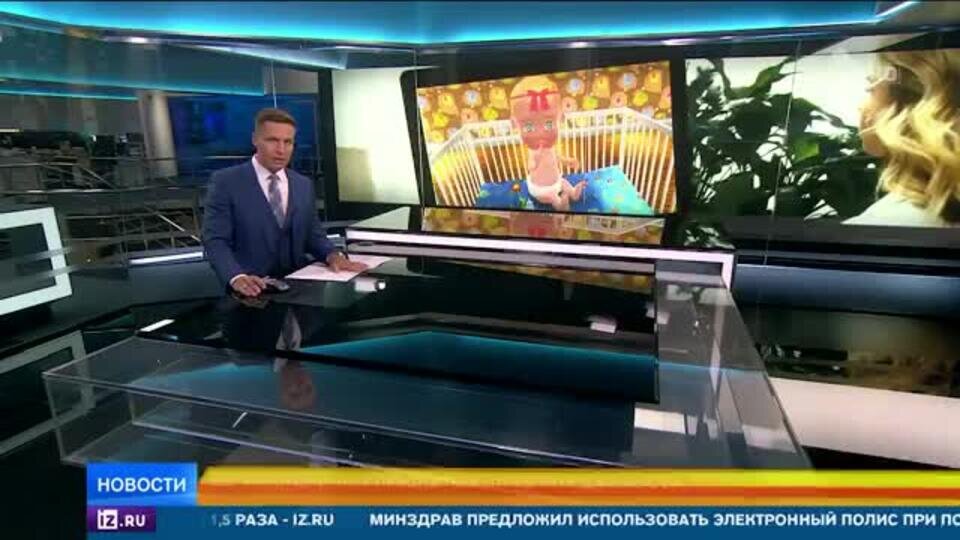    Демографический кризис разгорается в Европе