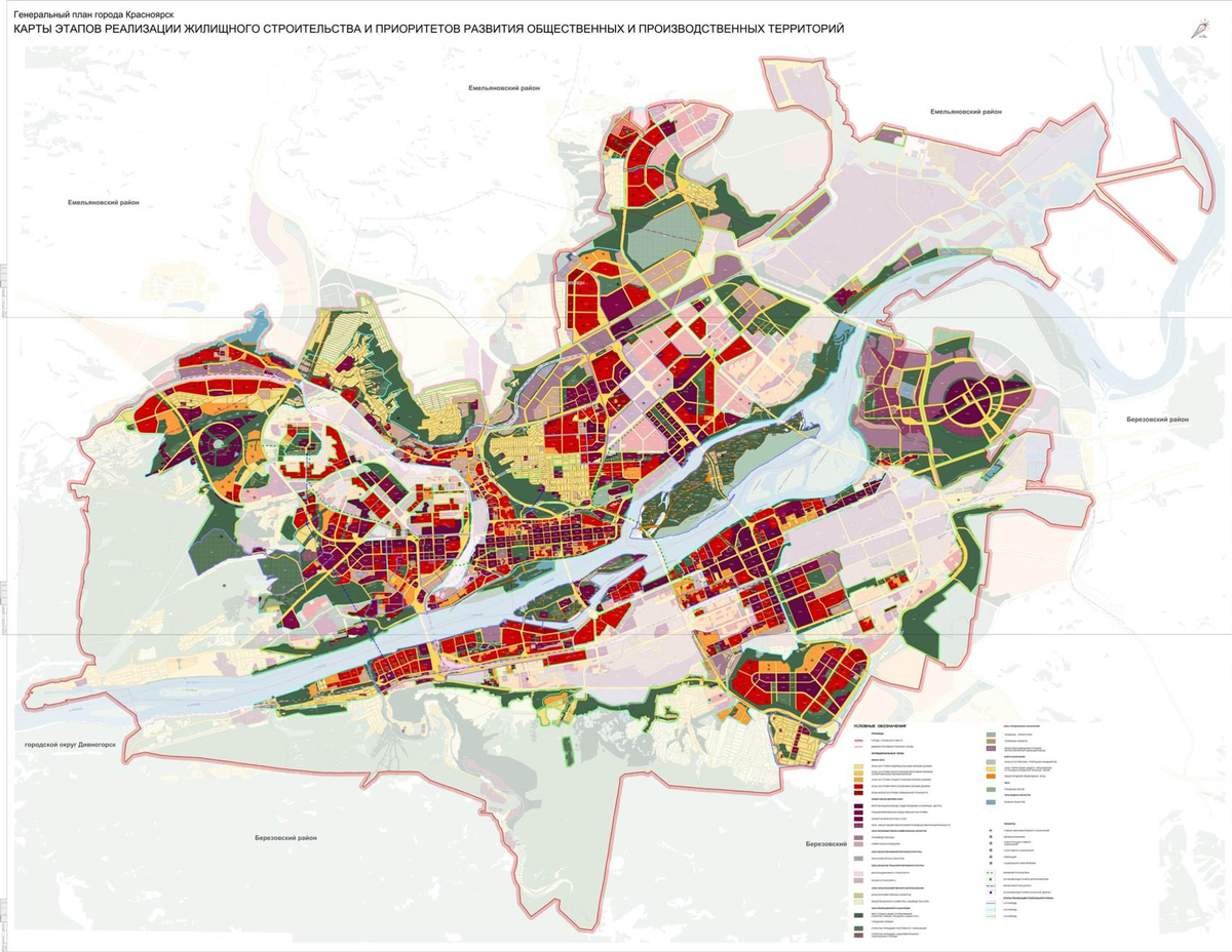 Генеральный план застройки Красноярска до 2033 года. План города Красноярска. Генеральный план застройки Красноярска.