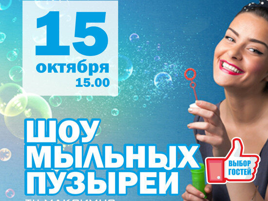     Изображение: продюсерский центр "Королев продакшн"