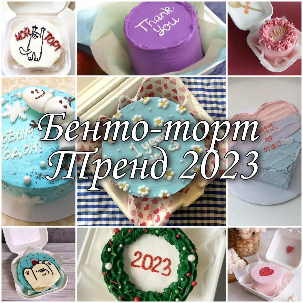 Свадебный торт 2023: что выбрать — главные тренды сезона