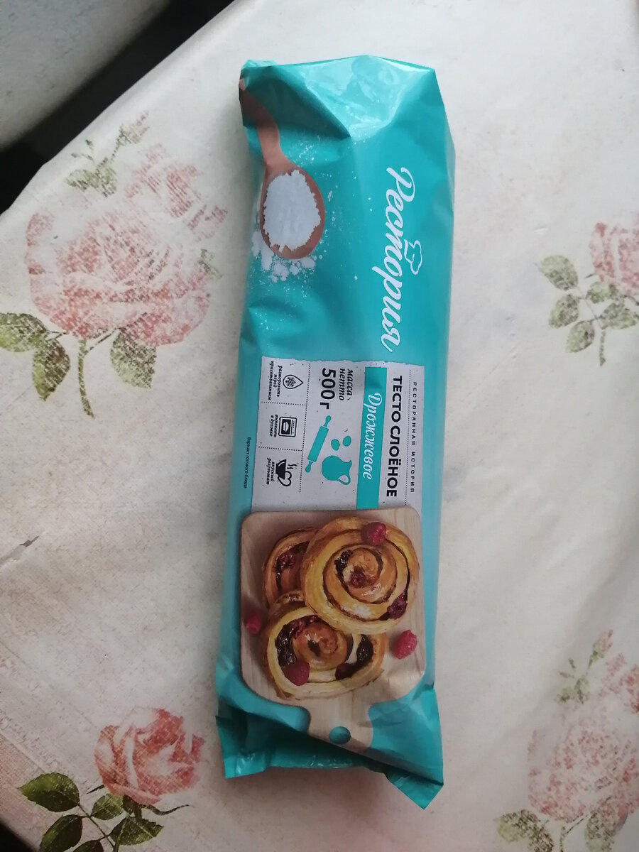 Это тесто обычно беру