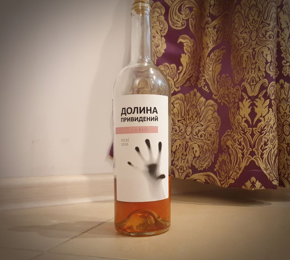 Вино «Долина Привидений»