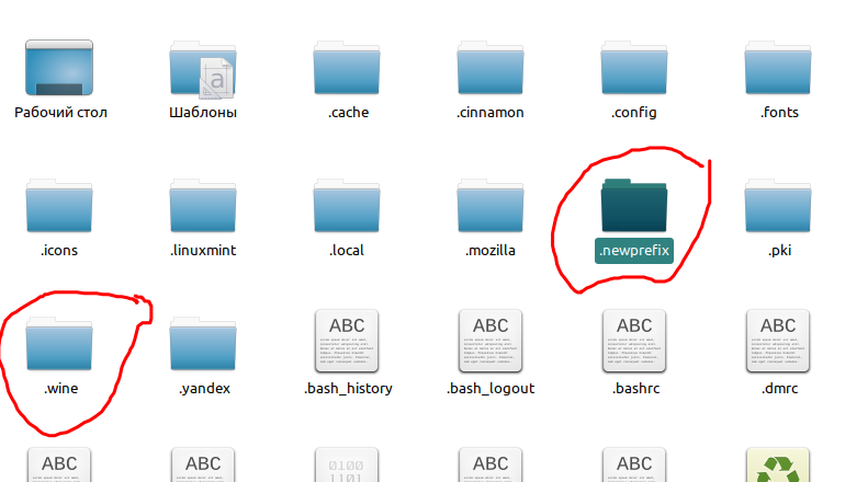 Префикс по умолчанию и новый префикс
