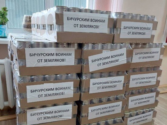     Фото: вайбер-группа «Бичура-инфо.24/7»