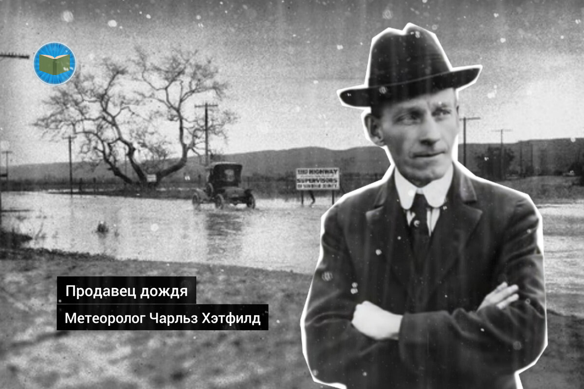 Иллюстрация автора 