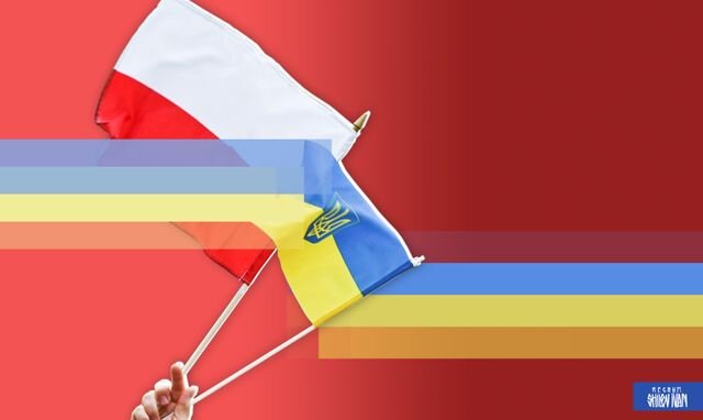    Польша и киевский режим Иван Шилов © ИА REGNUM