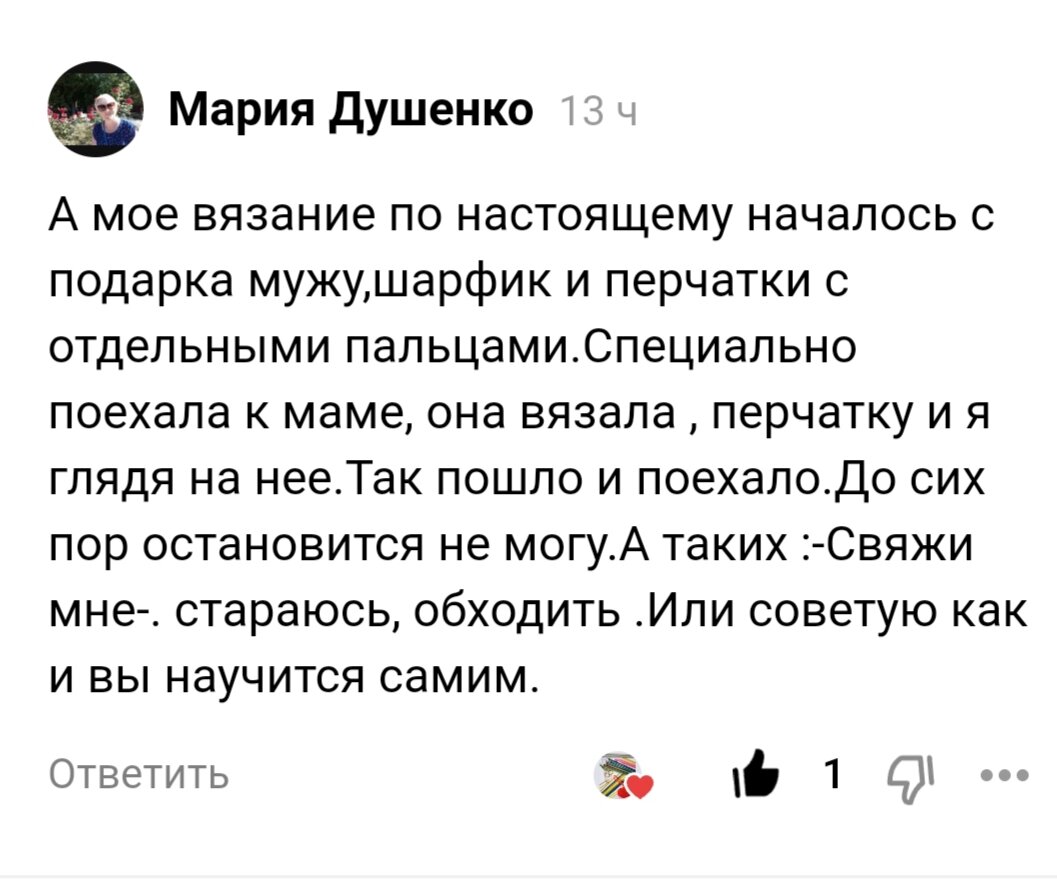 Как выбрать пряжу для вязания?