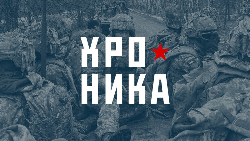     Украина. Хроника событий. altapress.ru