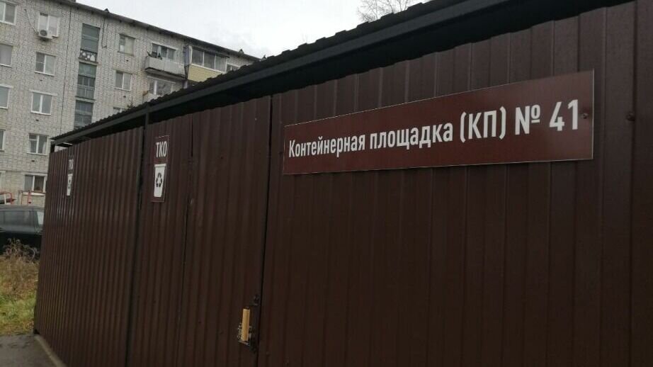     Обязательства по строительству площадок и их дальнейшему обслуживанию взяло на себя городское предприятие ООО «Строитель». Площадки соответствуют всем нормативам.