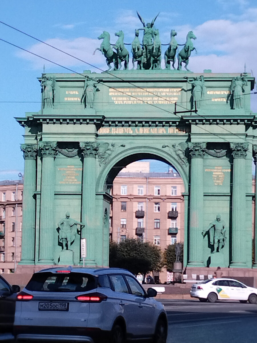 Триумфальная арка рядом со станцией метро Нарвская, фото автора