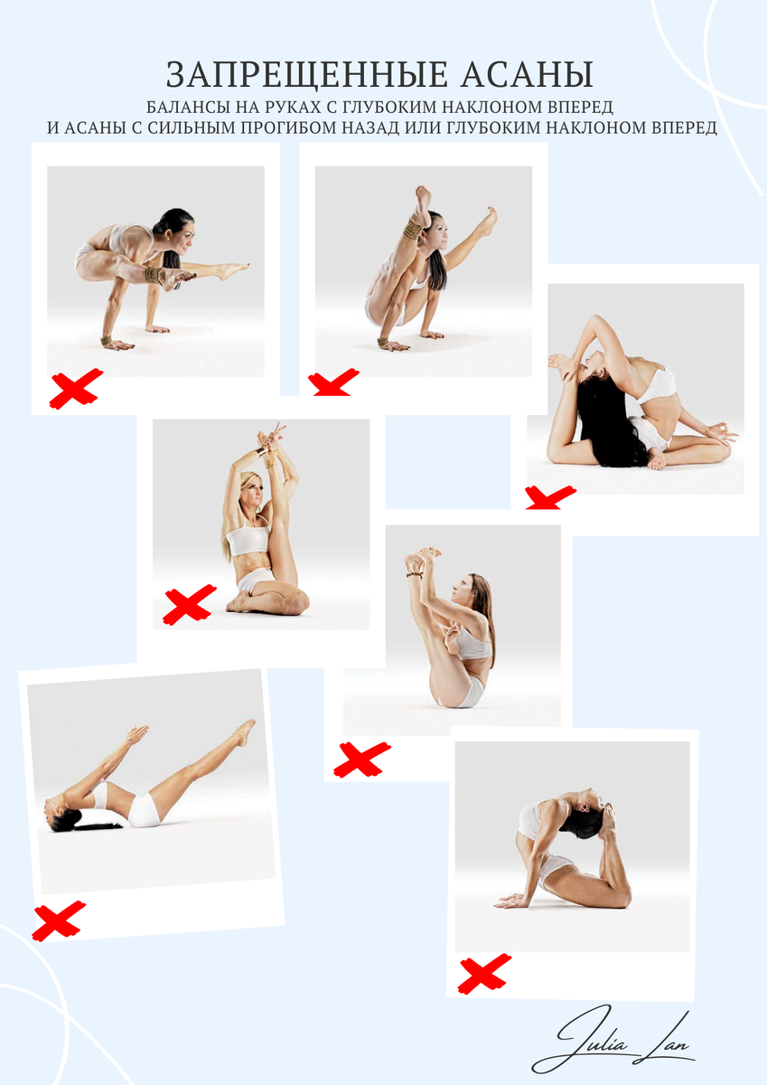 Как йога снимает боль в спине: 10 эффективных упражнений