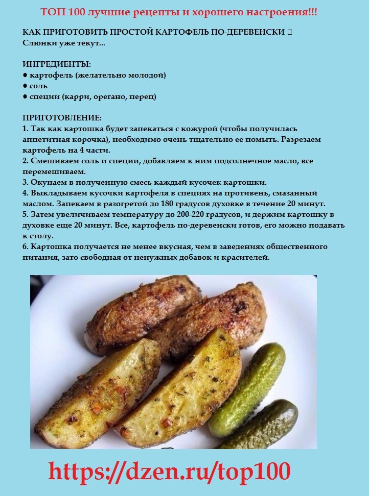 Киргизская национальная кухня. Избранные рецепты