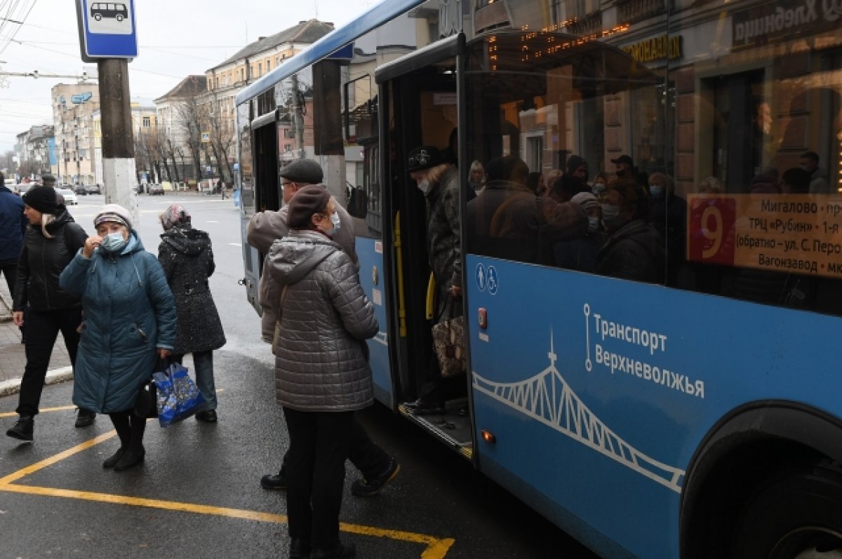 В Тверской области в длинные выходные изменится график работы автобусов |  АиФ–Тверь | Дзен