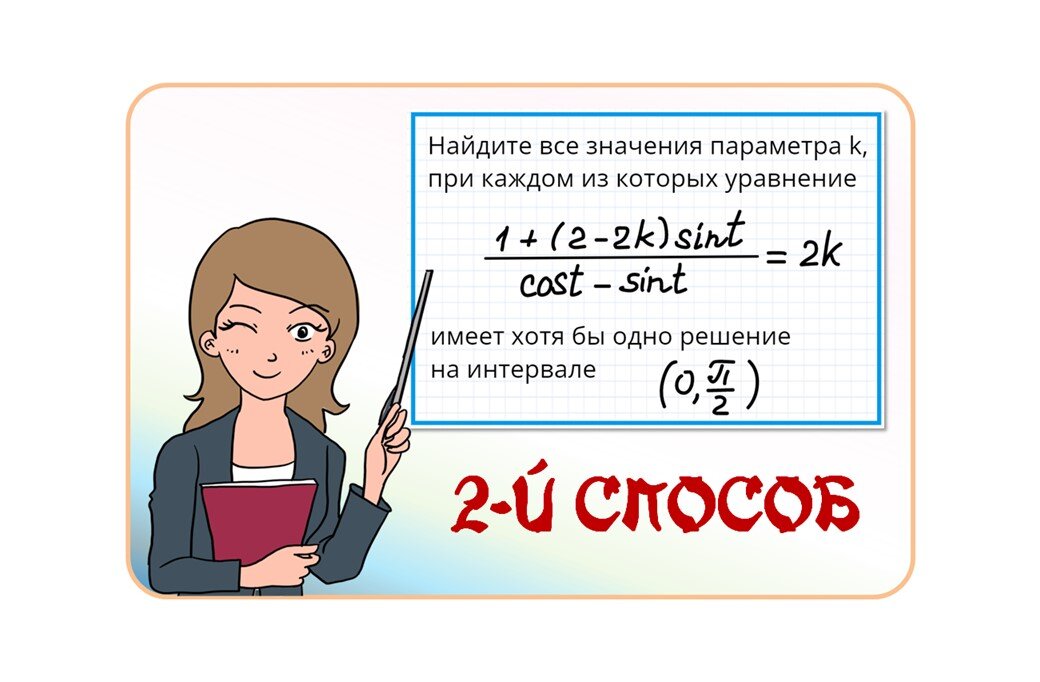 -1-2