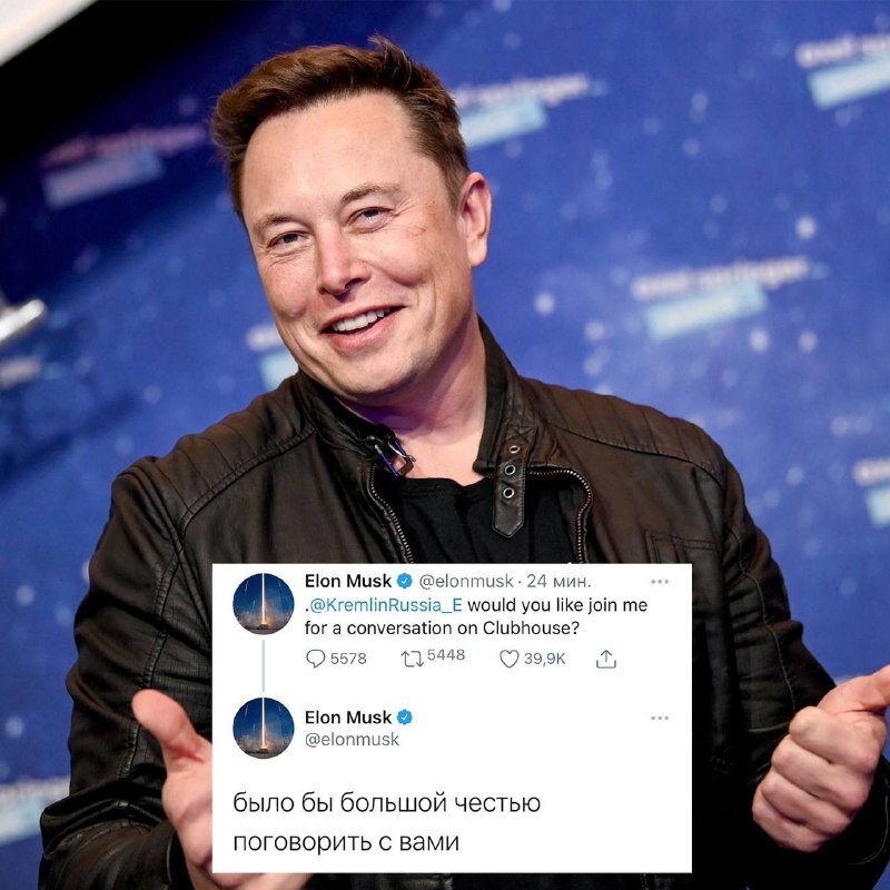 Elon Musk 23 Billion Bonus