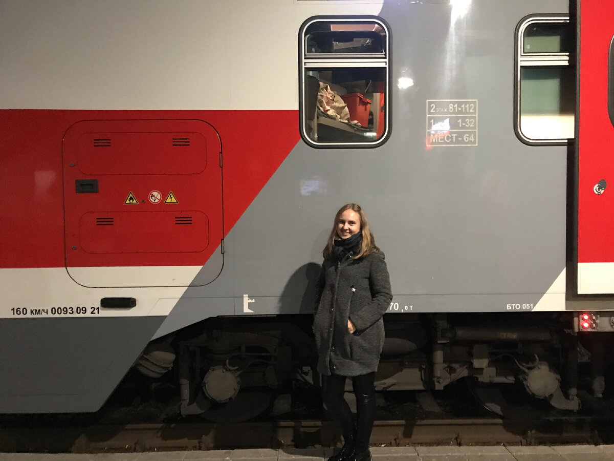 Поезд Оренбург-Москва