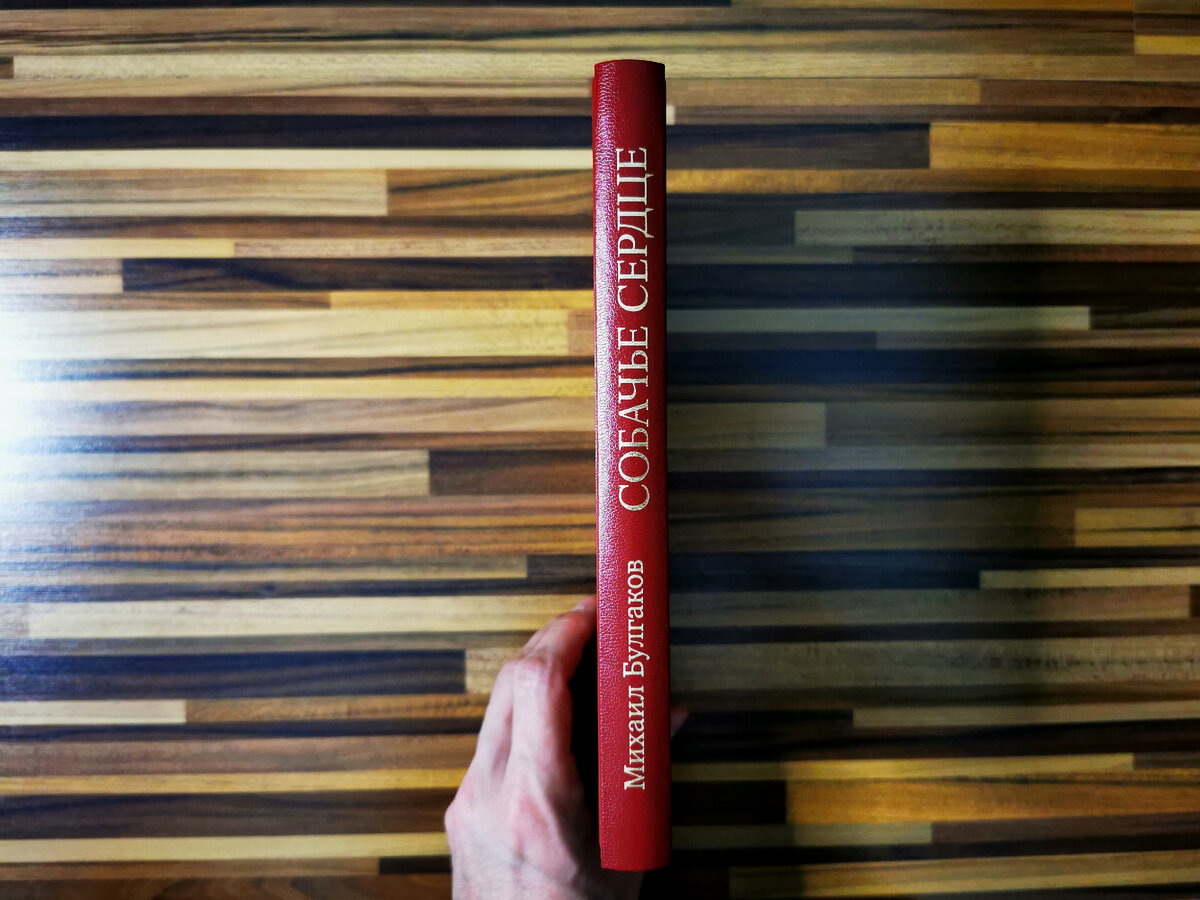 Издательство "Арбор", год издания н/д, тираж н/д