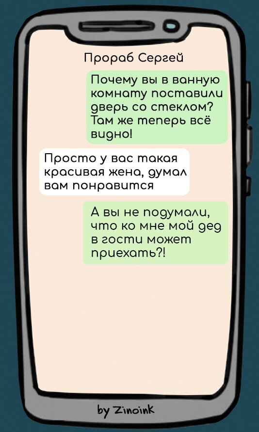 Клиент недоволен своим смартфоном если смотреть на дисплей под углом изображение меняет цвета