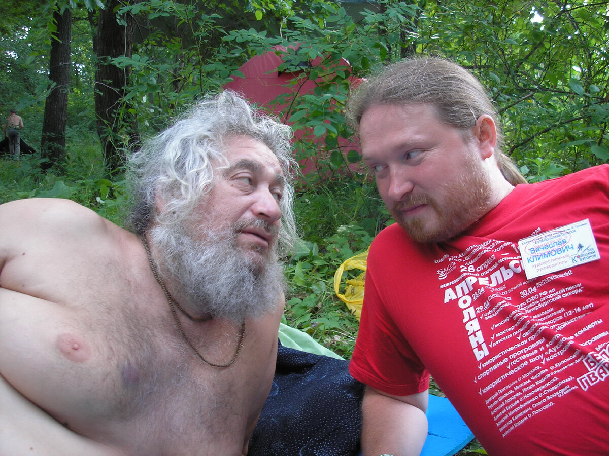 Серёжа Каплан и Вячеслав К.