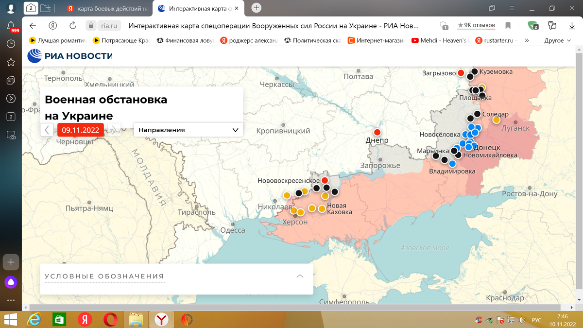 Херсон карта сегодня