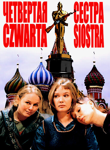 ОБЛОЖКА МОЕГО АВТОРСТВА