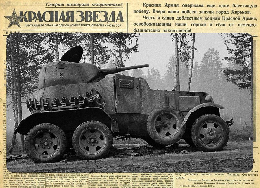 Бронеавтомобиль БА-10 (источник фото: https://clck.ru/32faea)