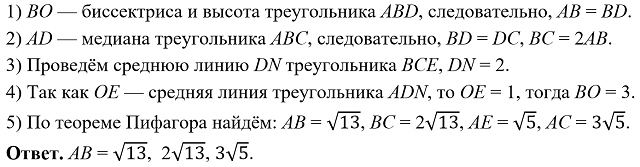 Алгебра для геометрии или против геометрии?