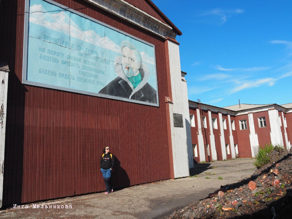 Старая столовая Баренцбург