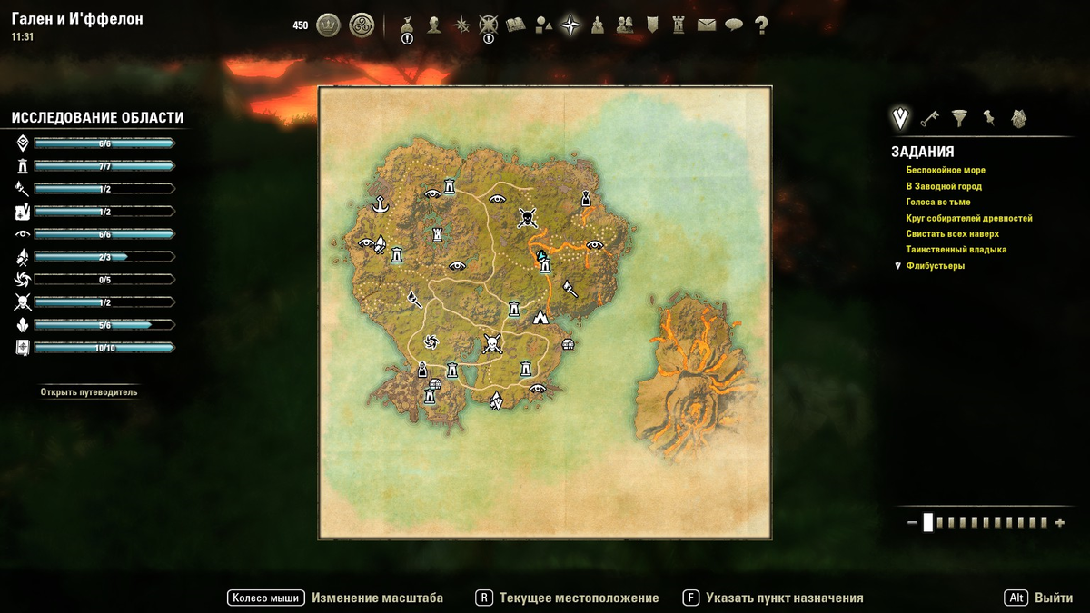 Точные координаты второй подсказки в месте персонажа.