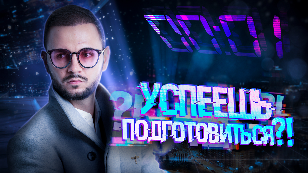 Источник: https://www.youtube.com/watch?v=FkHOh5ZaPPM