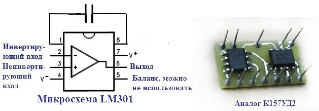 К157уд2 аналог. К157уд2 характеристики. Предварительный усилитель на к157уд2. Переходник к157уд2 на tl072.