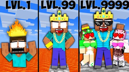 99 level herobrine, Minecraft Skin