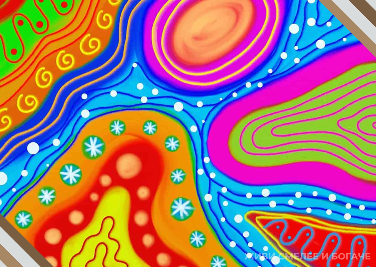 Что такое арт-терапия?