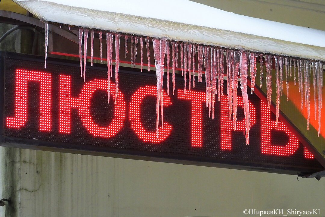 Пояснять надо?