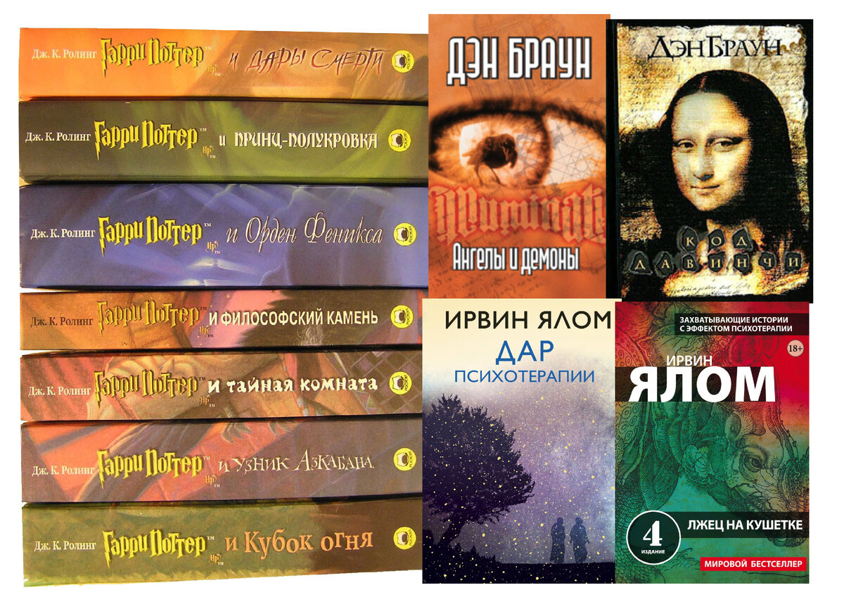 Часть прочитанных в этом году книг