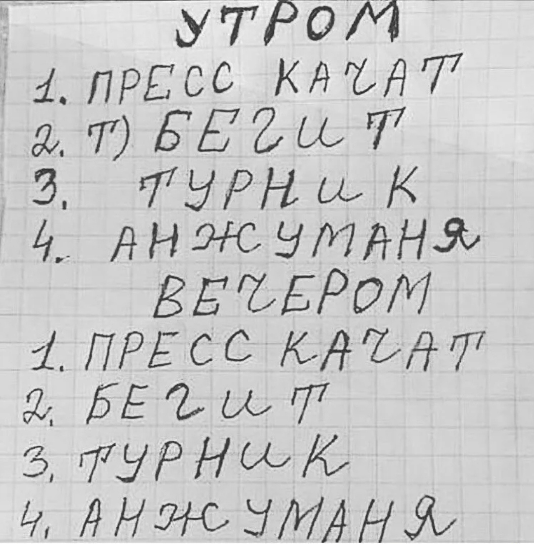 Если бы я весь список взяла на вооружение, наверное, проку было бы больше, а результат заметнее...