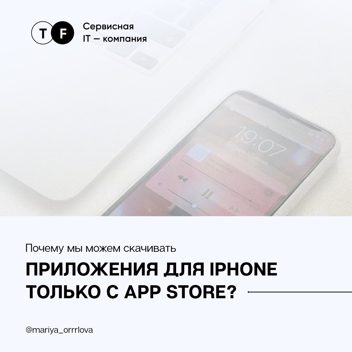 Что делать, если не скачиваются приложения с App Store?