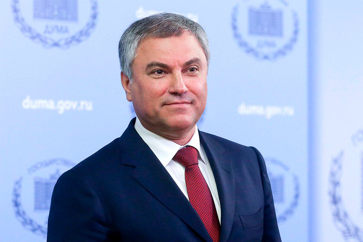 Володин биография Володин биография
