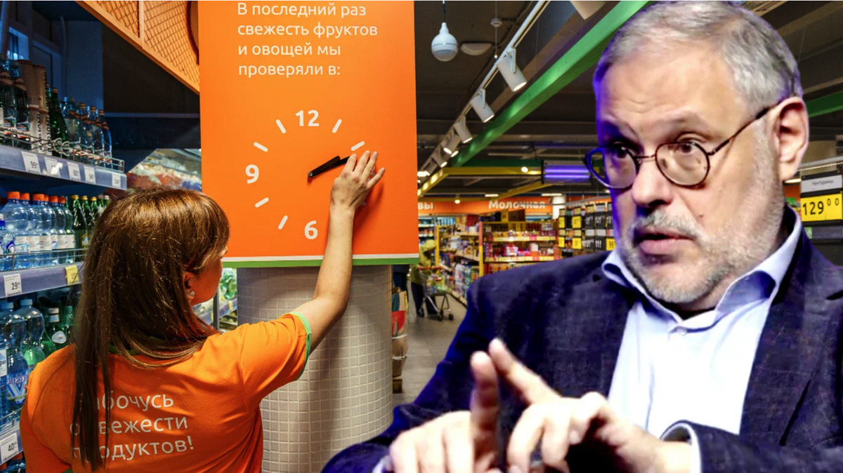 К сетевым супермаркетам большие вопросы 