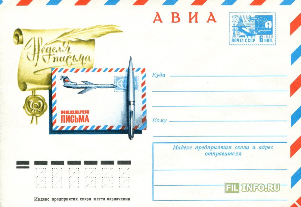 изображение из открытых источников интернет