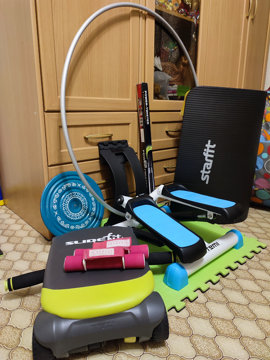 Мой домашний спортивный инвентарь