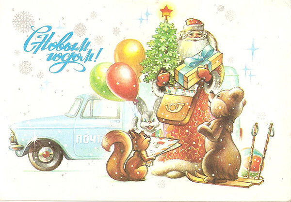 1980 г. Худ. Жребин
