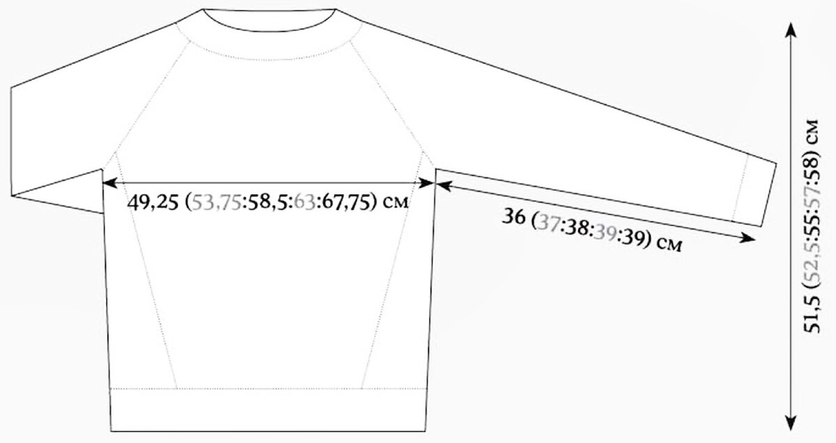 Выкройка для вязания объемного свитера