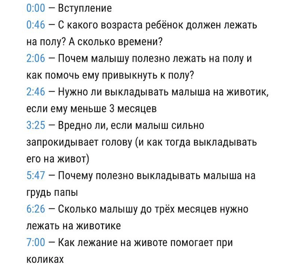 25-28 недели беременности