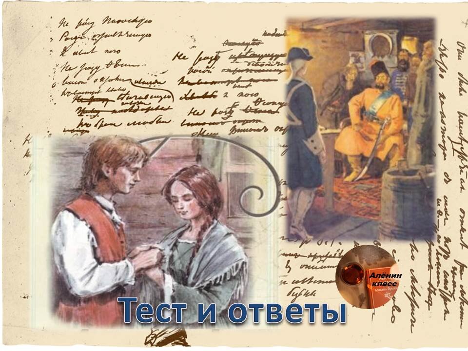 Добрый день!