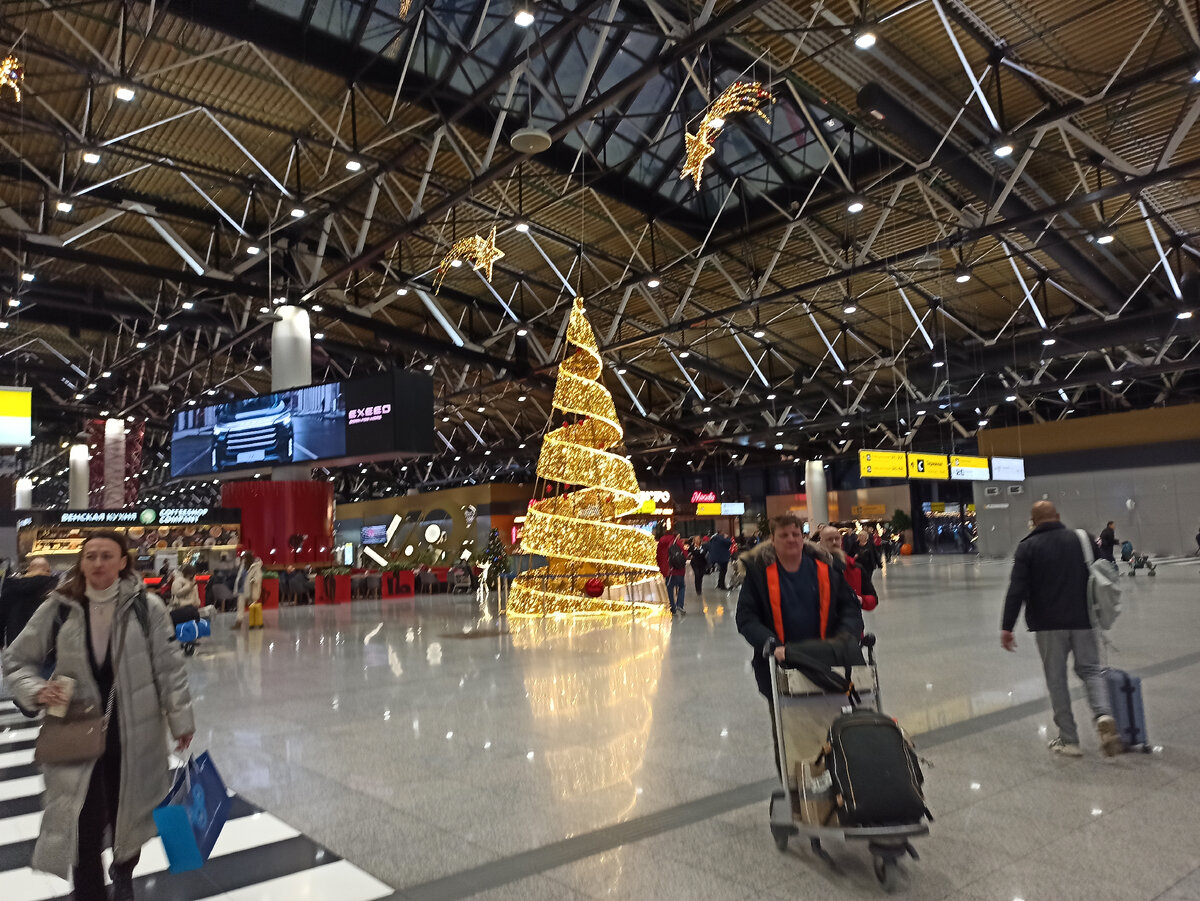 Шереметьево, В