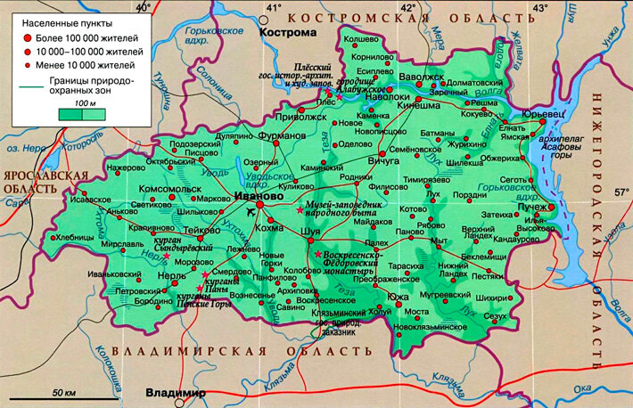 Карта ивановской области с городами и поселками