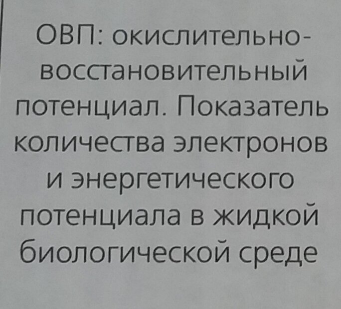 из работ КМН В.И Ьарабанова, КТН А.С.Горшкова, В.Е. Сабатовича